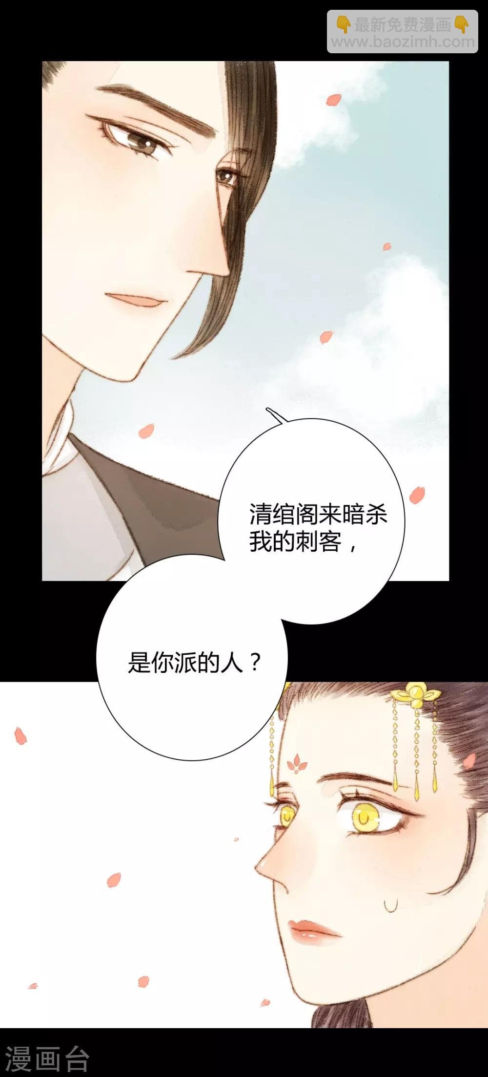 第49话 是我送她去死的