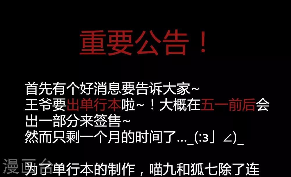 第49话 是我送她去死的