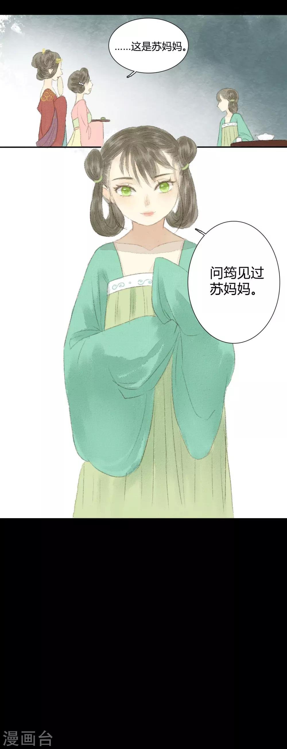 第5话 王爷无情青楼有爱