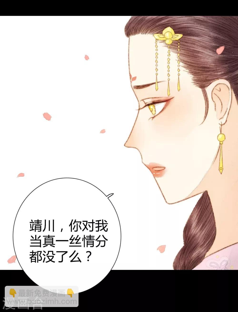 第50话 你也在骗我吗？