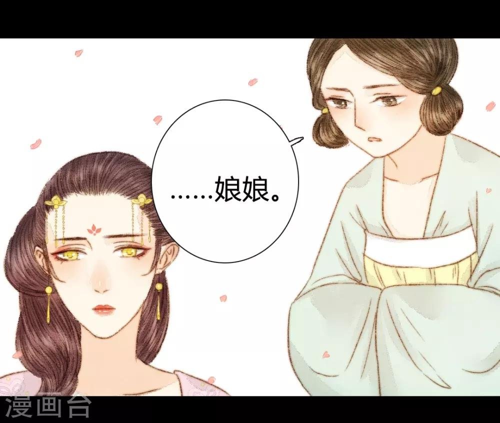 第50话 你也在骗我吗？