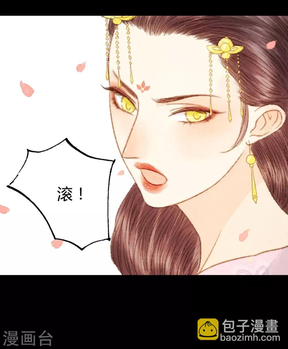 第50话 你也在骗我吗？