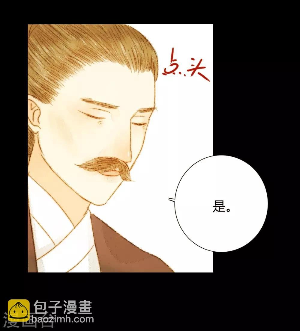 第50话 你也在骗我吗？