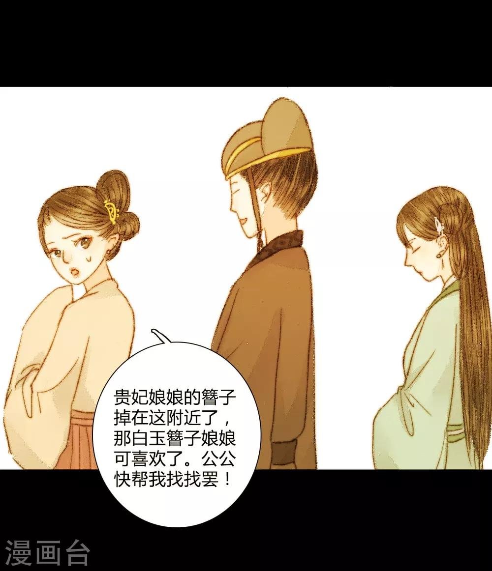 第50话 你也在骗我吗？