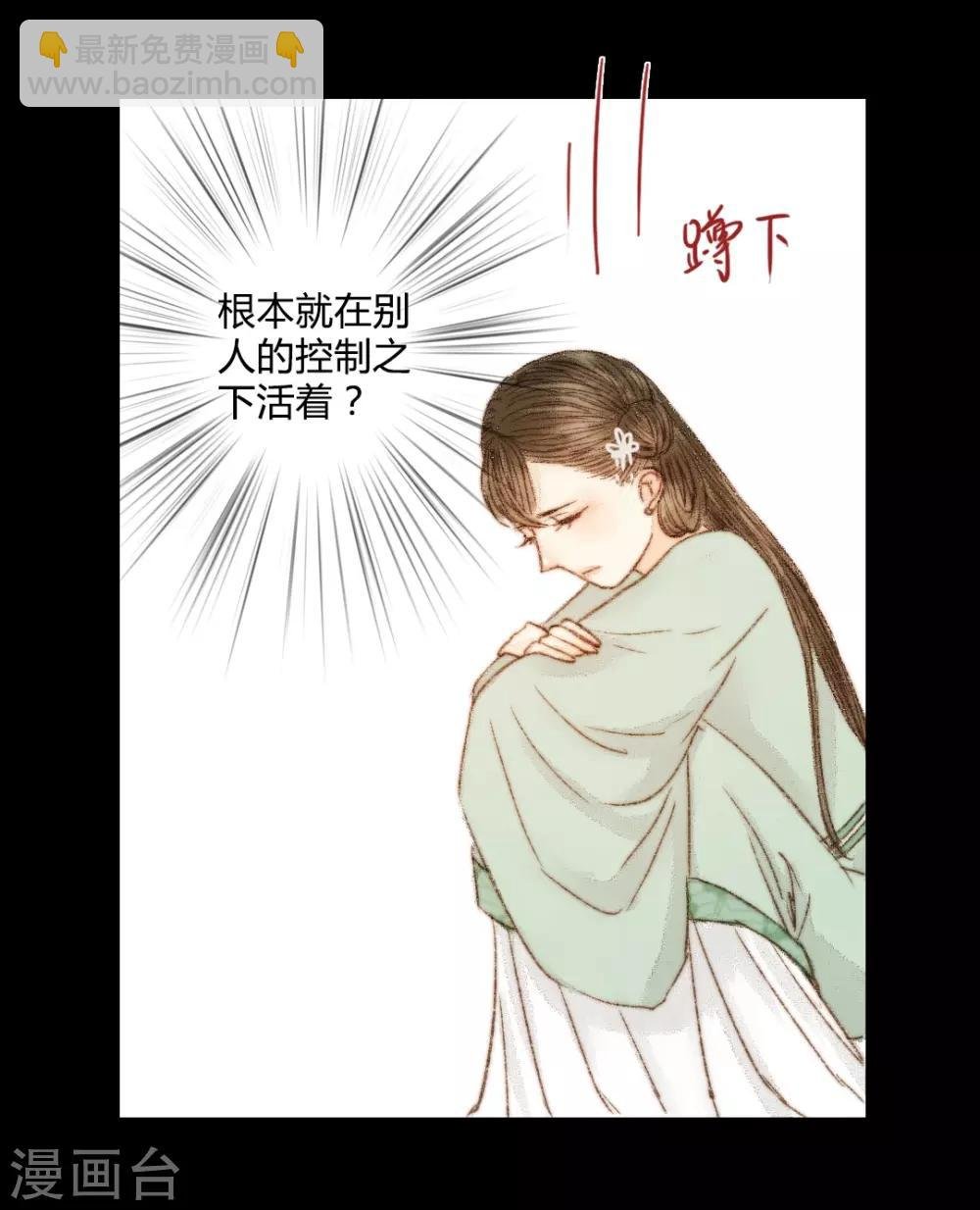 第50话 你也在骗我吗？