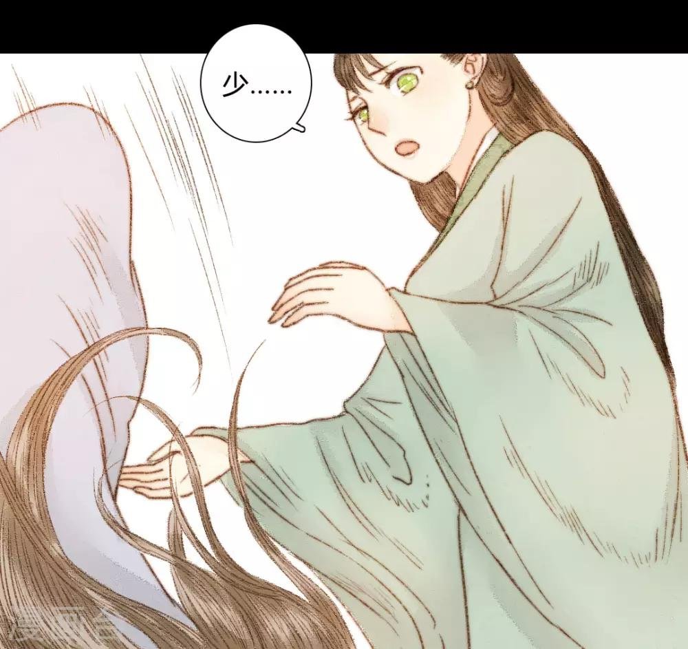 第51话 幼年清让的记忆