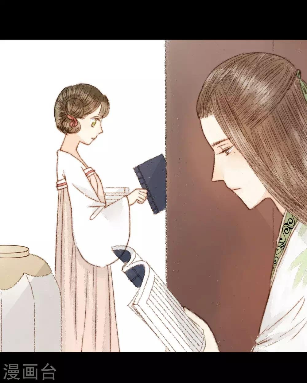 第51话 幼年清让的记忆