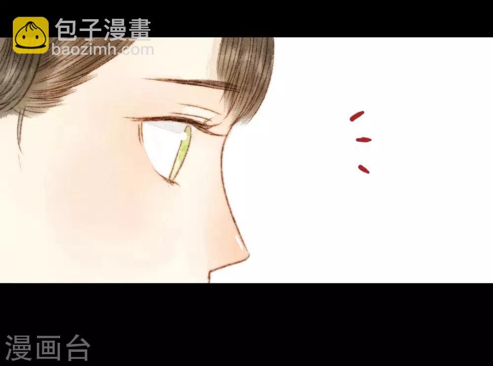 第51话 幼年清让的记忆