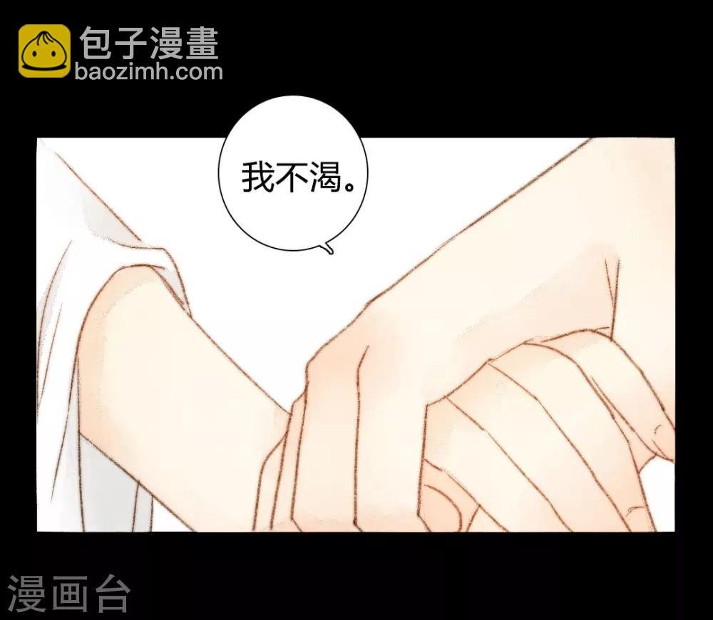 第52话 是我太执念了