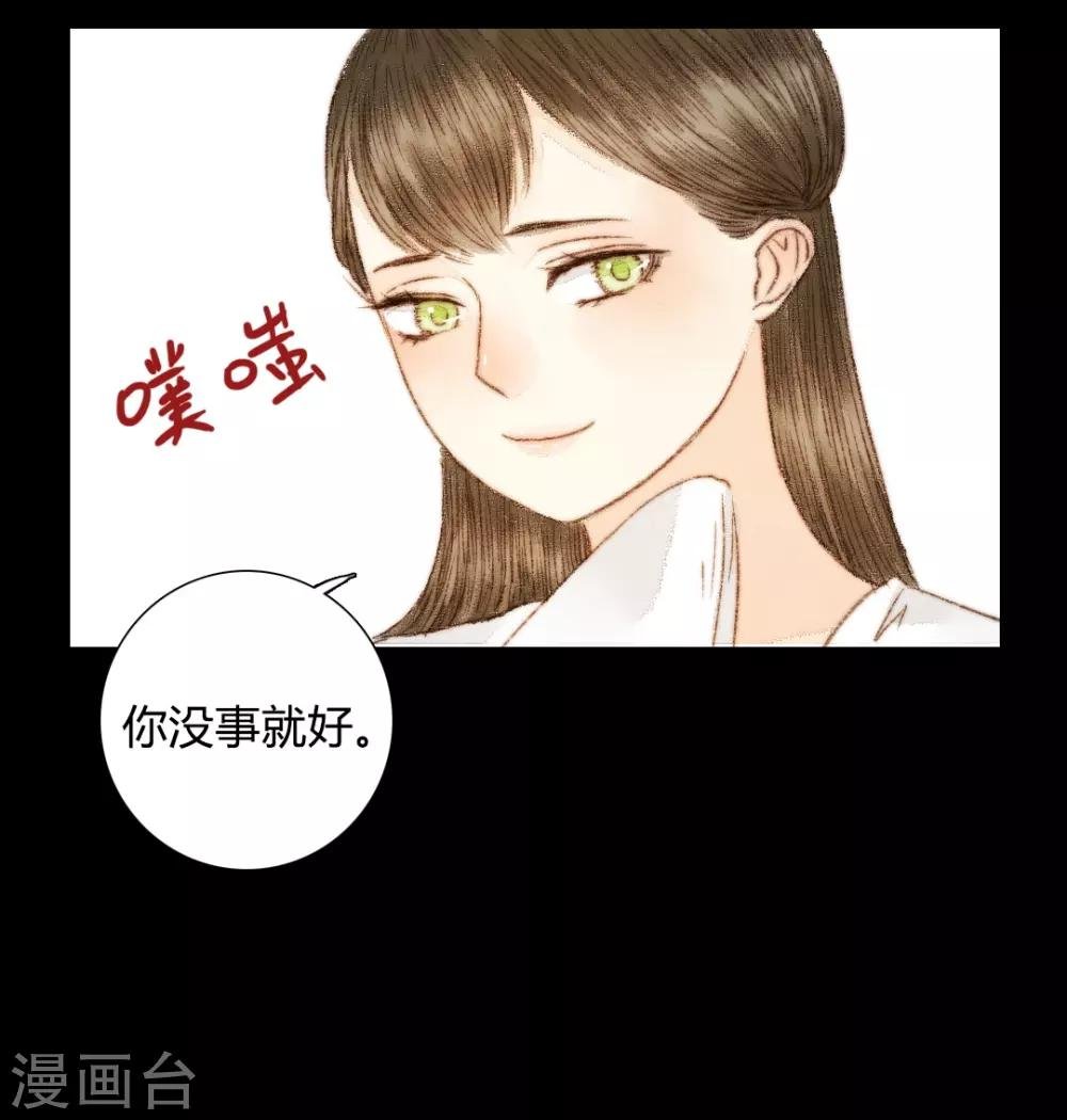 第52话 是我太执念了