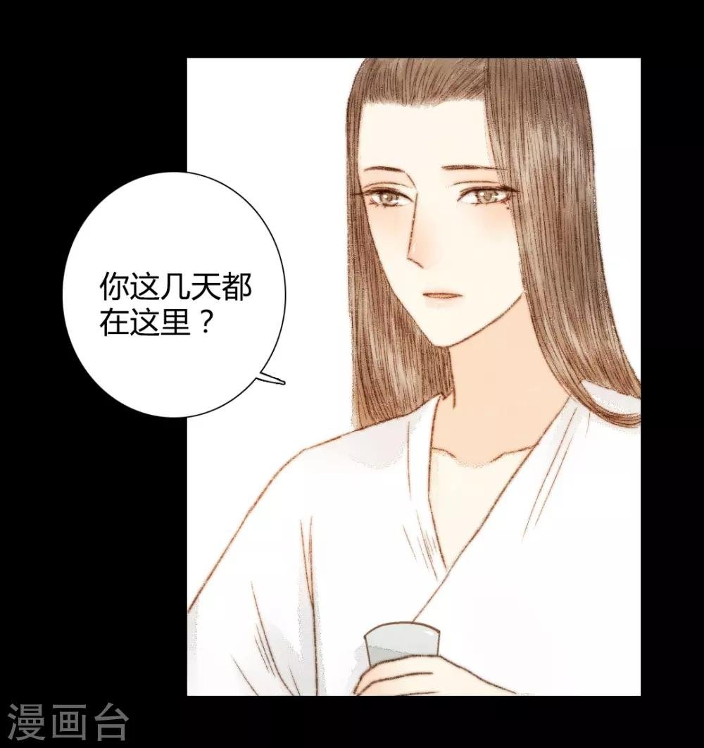 第52话 是我太执念了