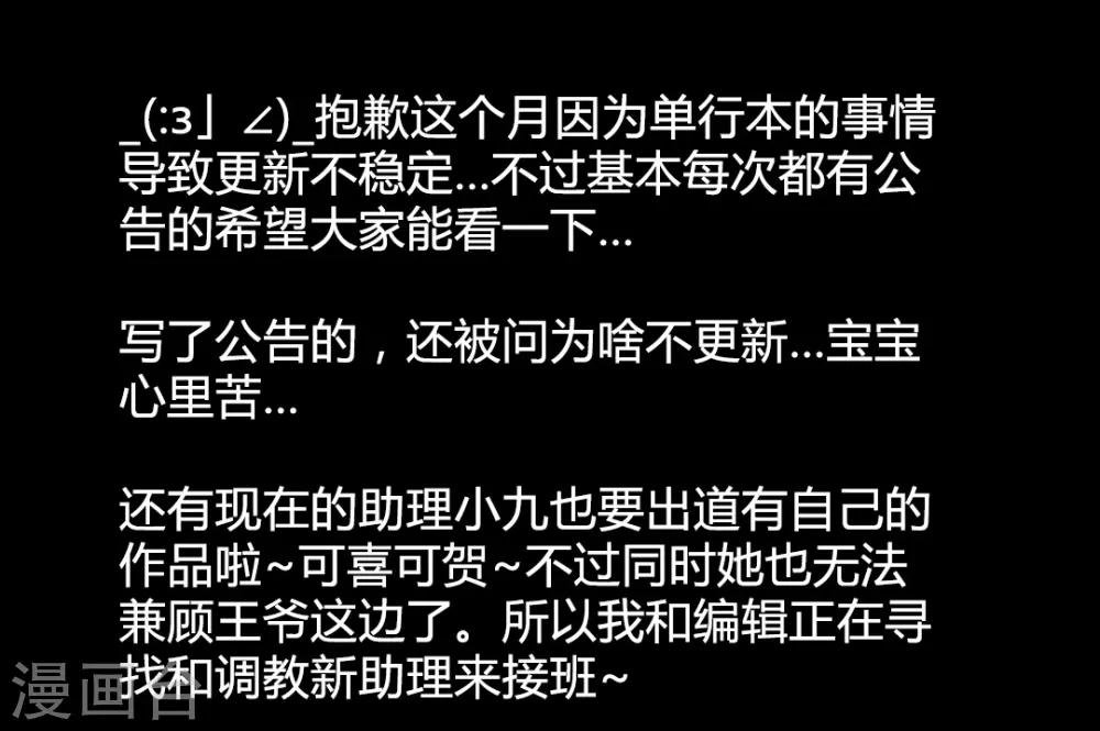 第52话 是我太执念了