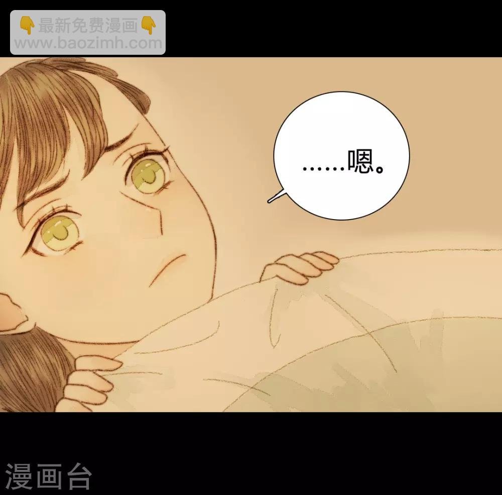第53话 苏府的打算到底是什么