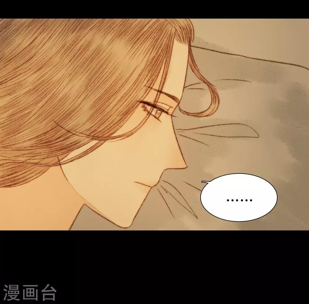 第53话 苏府的打算到底是什么