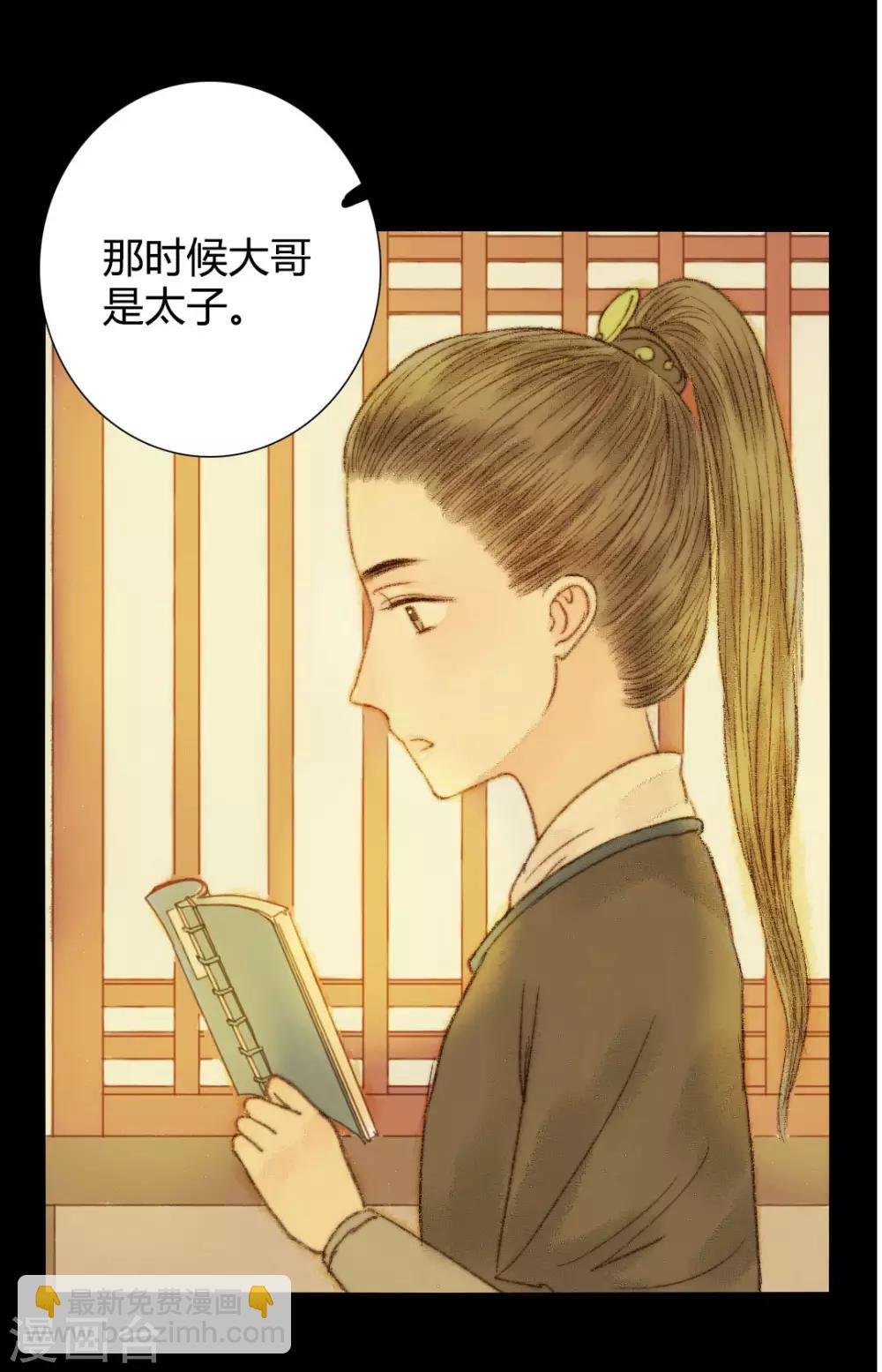 第54话 人心百变