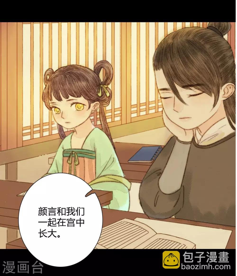 第54话 人心百变