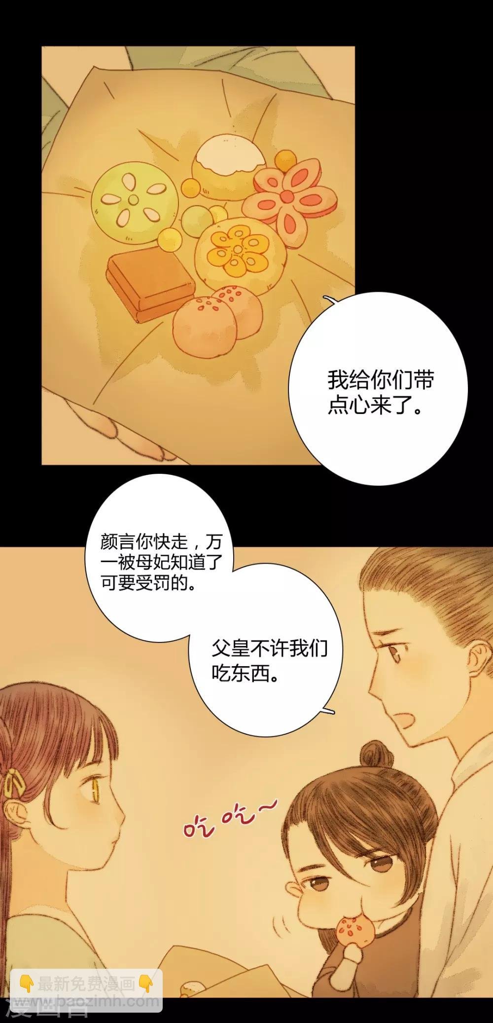 第54话 人心百变