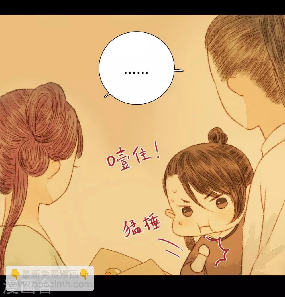 第54话 人心百变