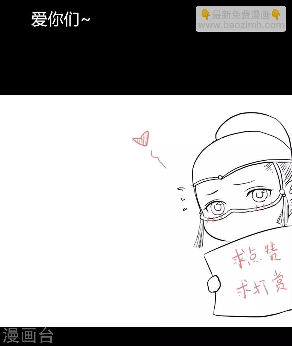第54话 人心百变