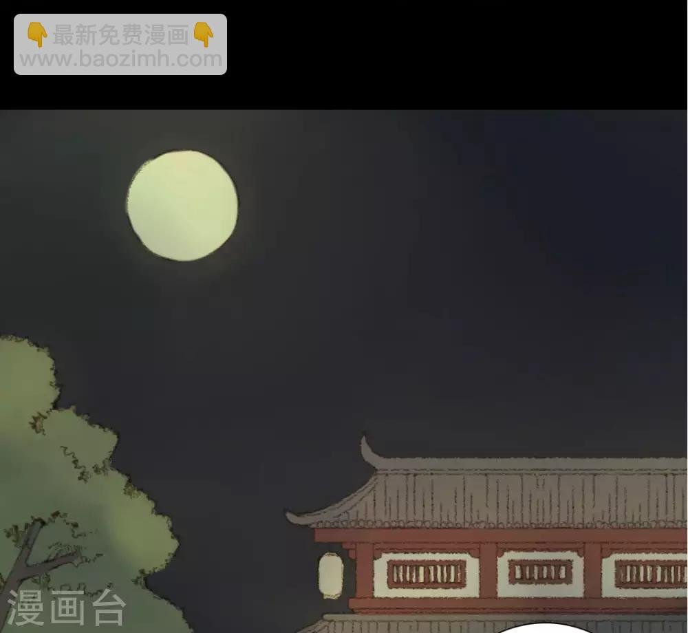 第55话 初次相见