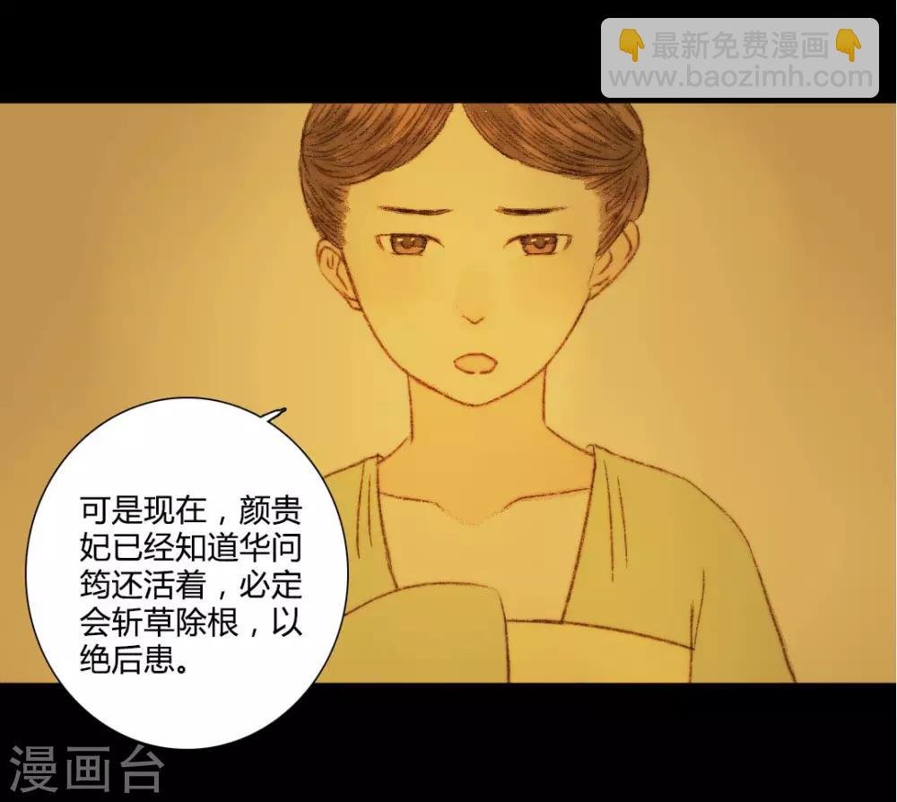 第55话 初次相见