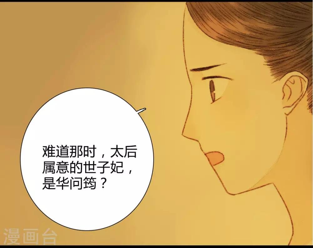 第55话 初次相见