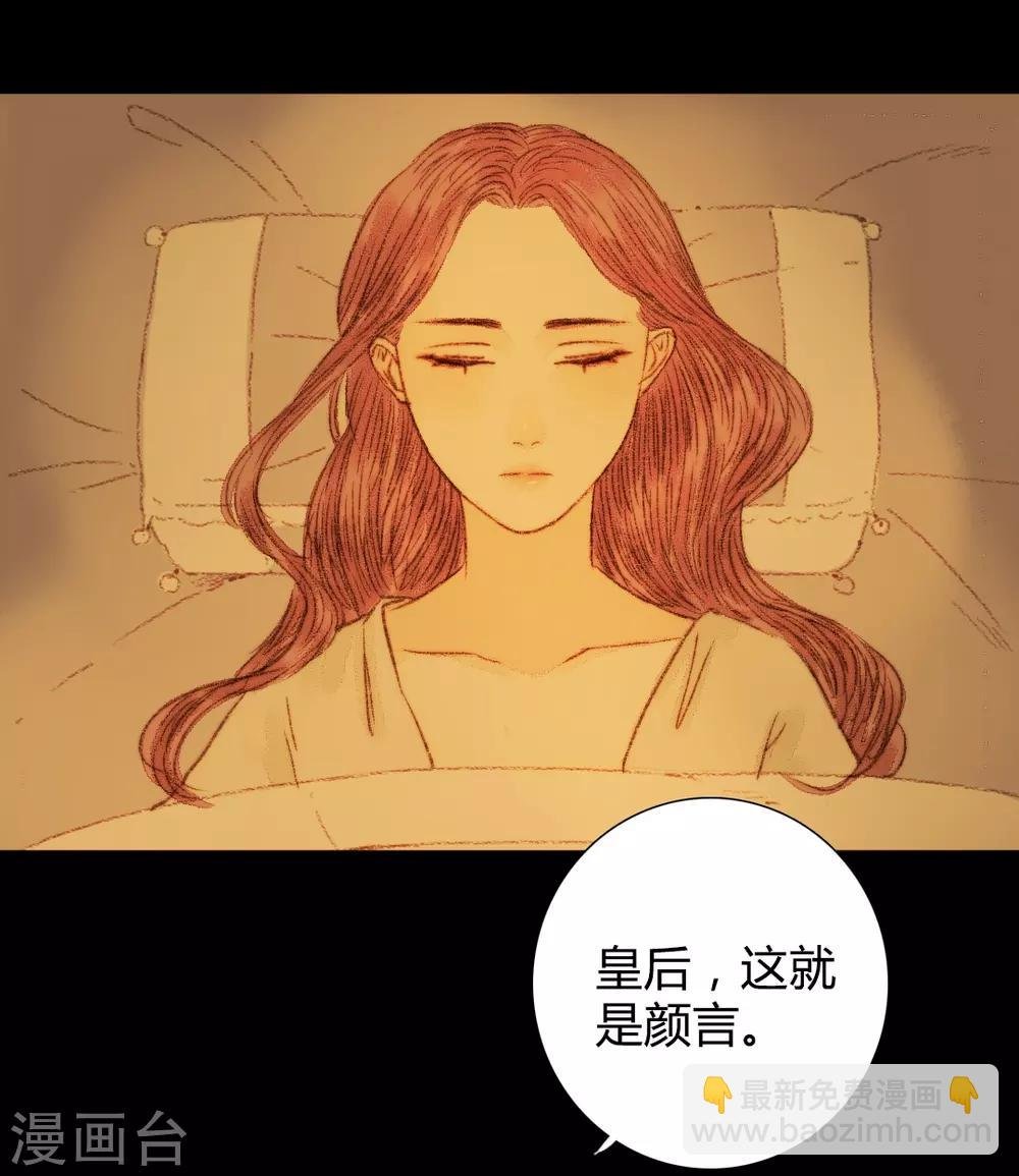 第55话 初次相见