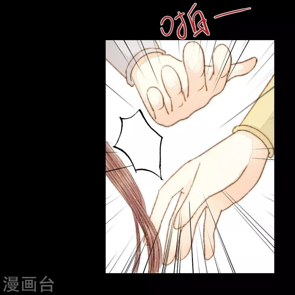 第56话 我喜欢的，并非二世子