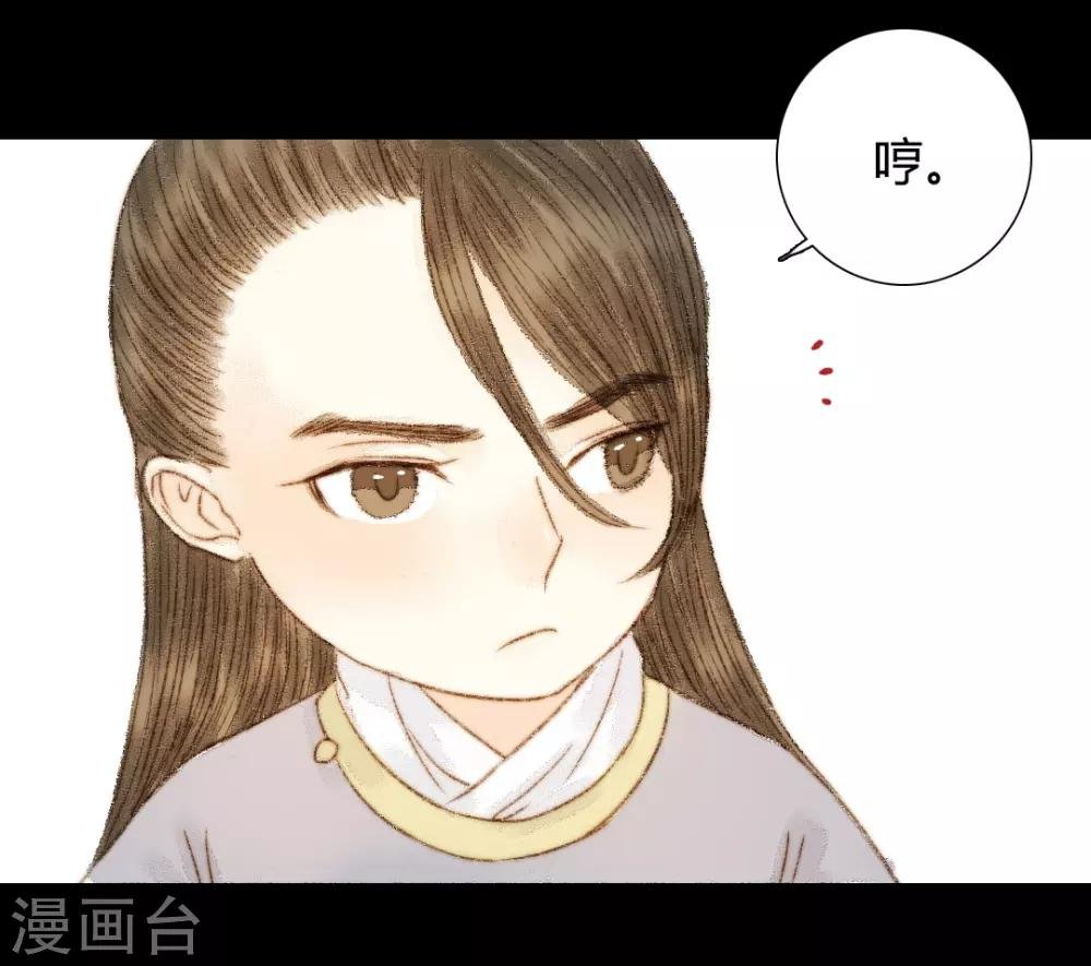 第56话 我喜欢的，并非二世子