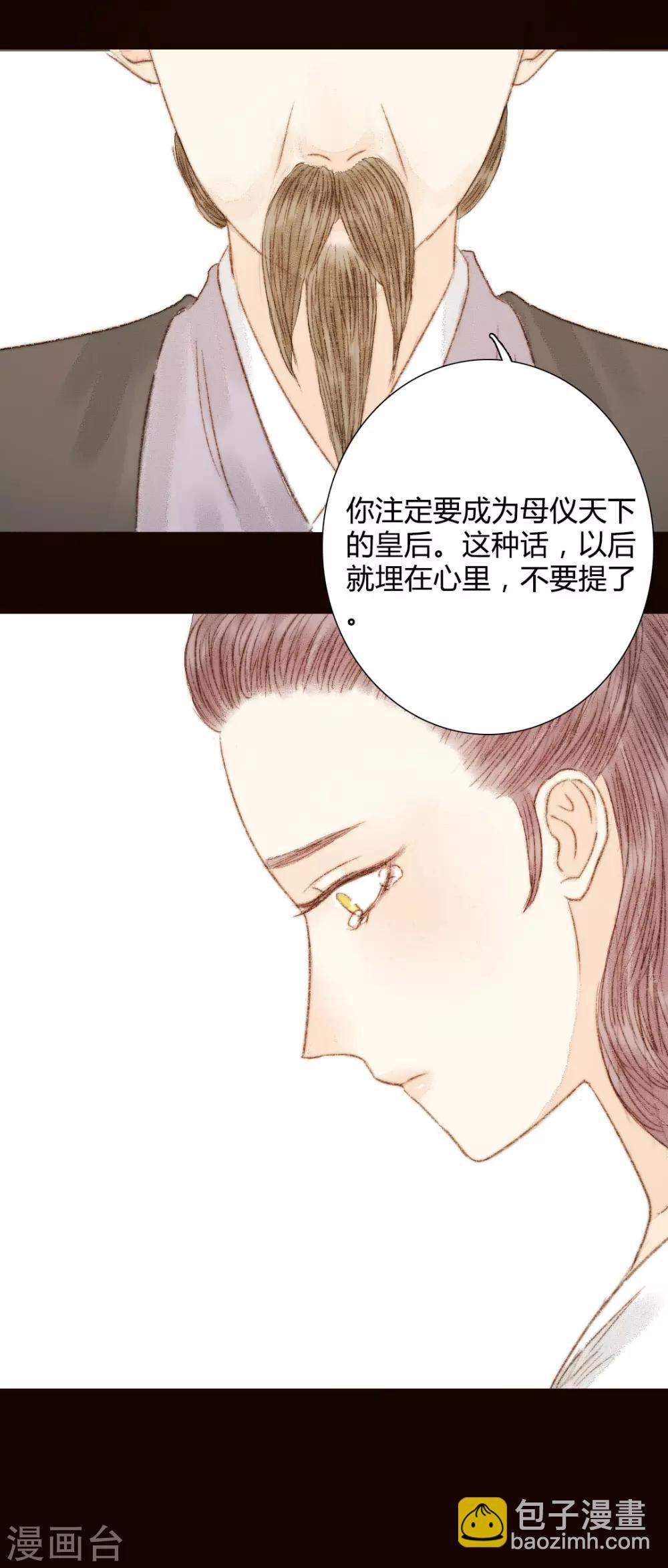 第57话 从一开始就错了……