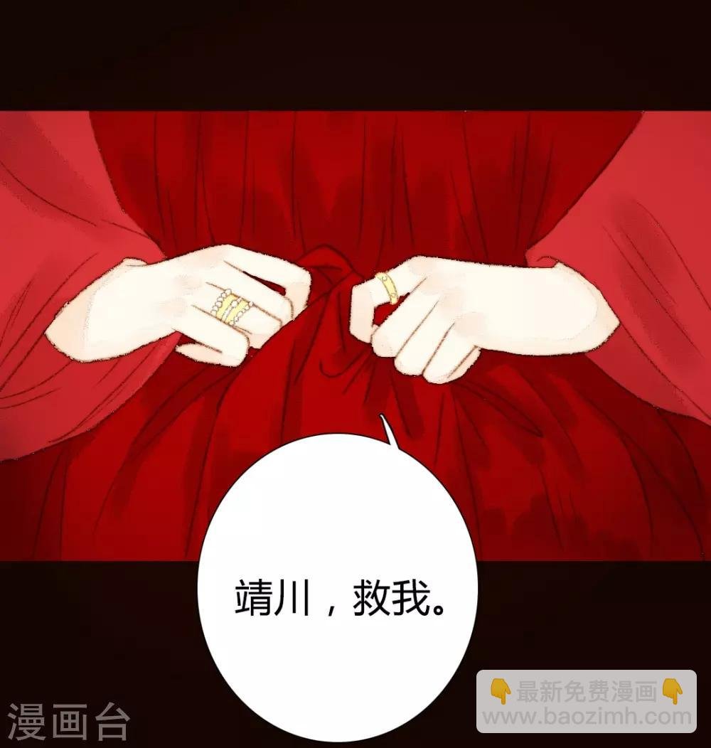 第57话 从一开始就错了……