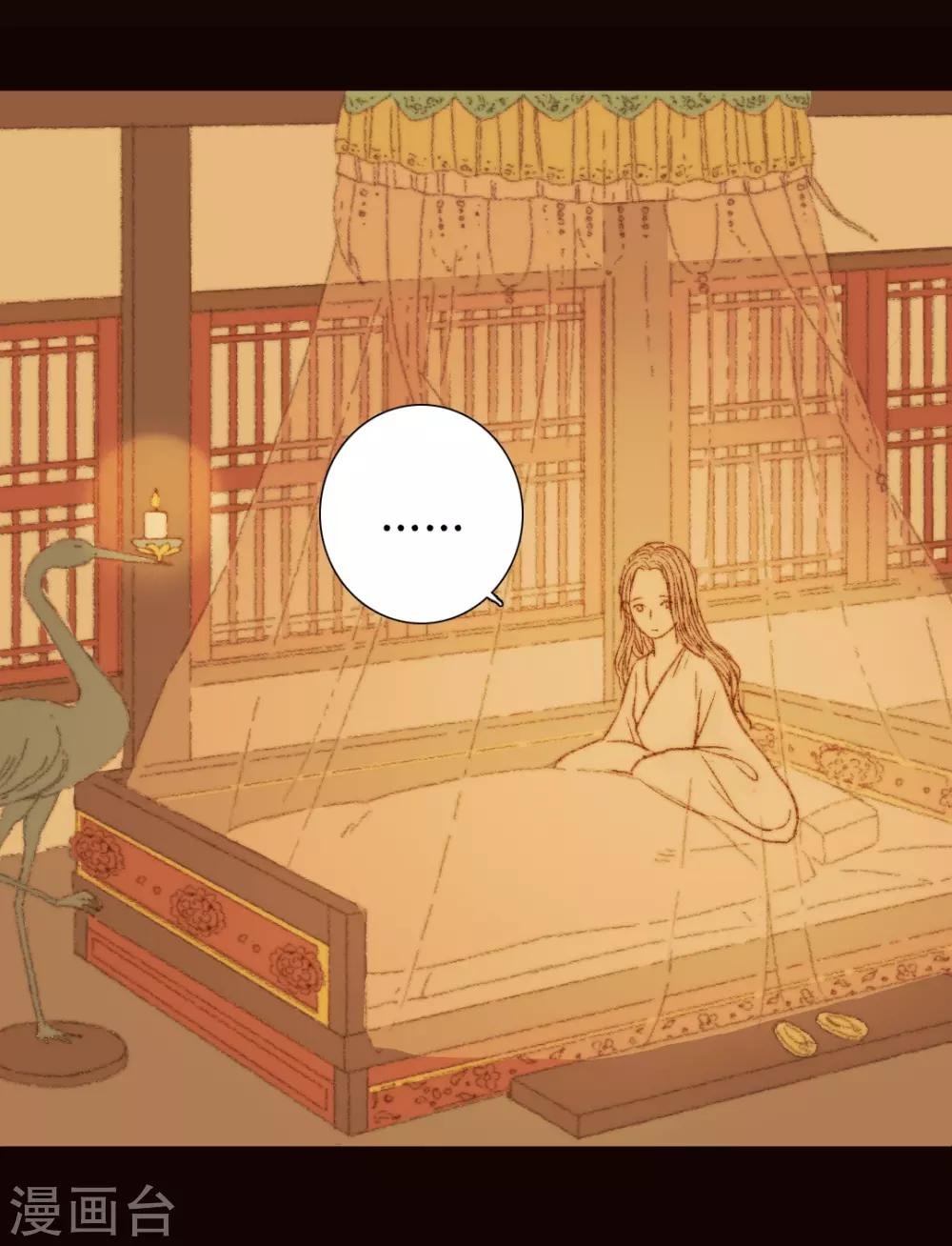 第57话 从一开始就错了……