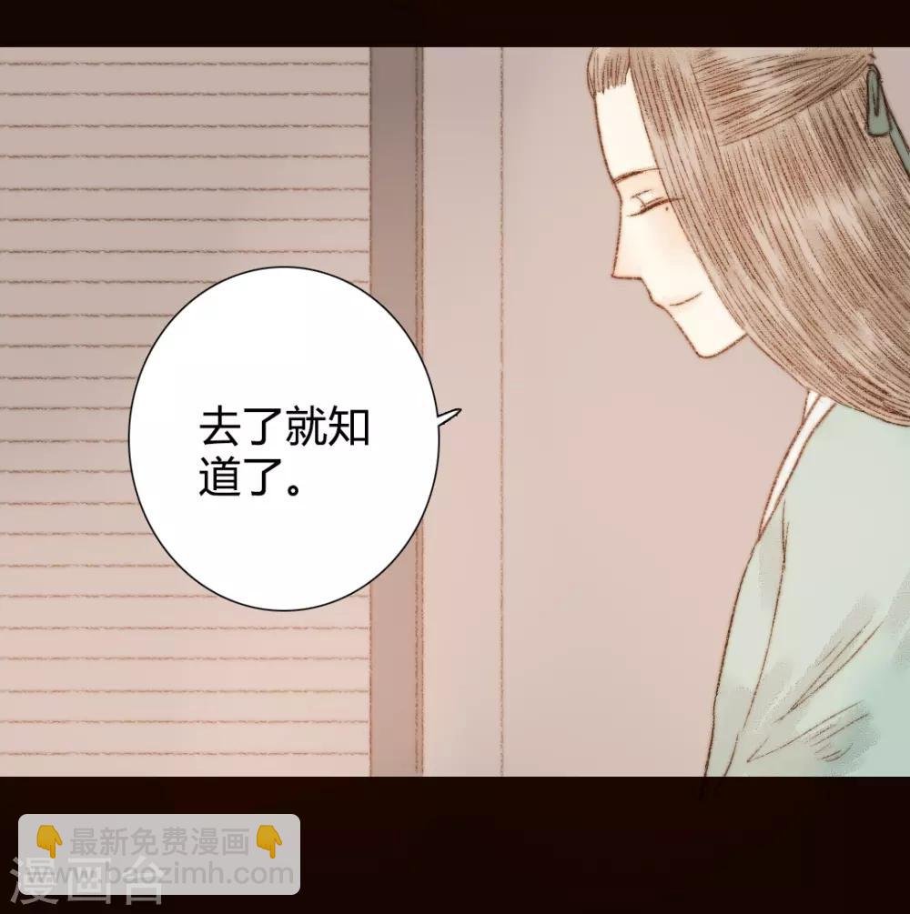 第57话 从一开始就错了……