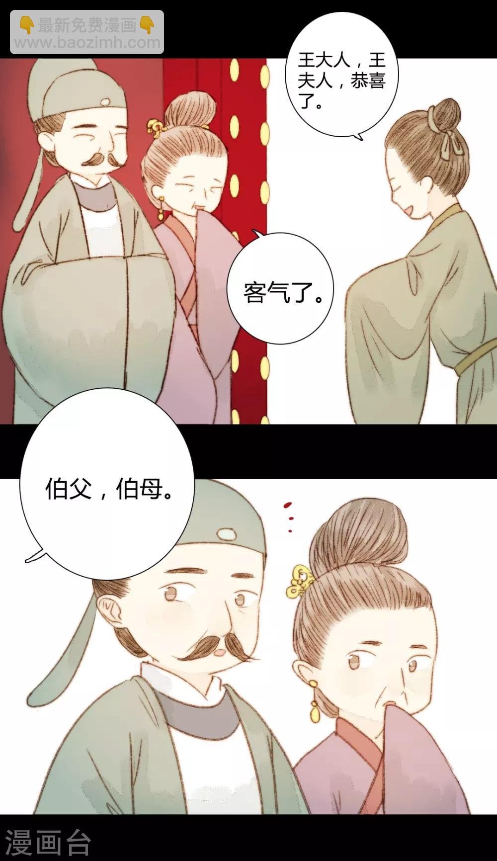 第57话 从一开始就错了……