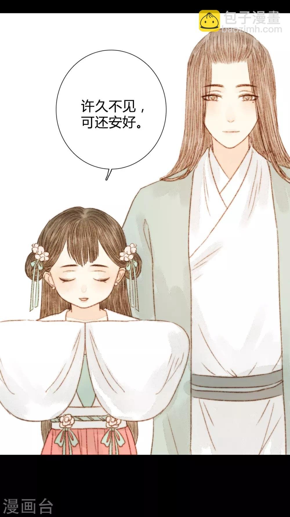 第57话 从一开始就错了……