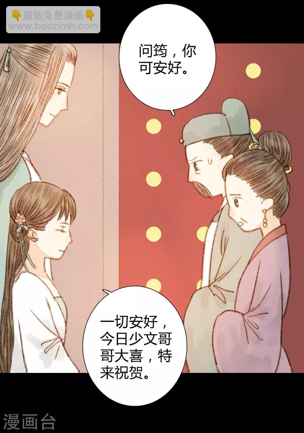 第58话 就是打你怎么了？