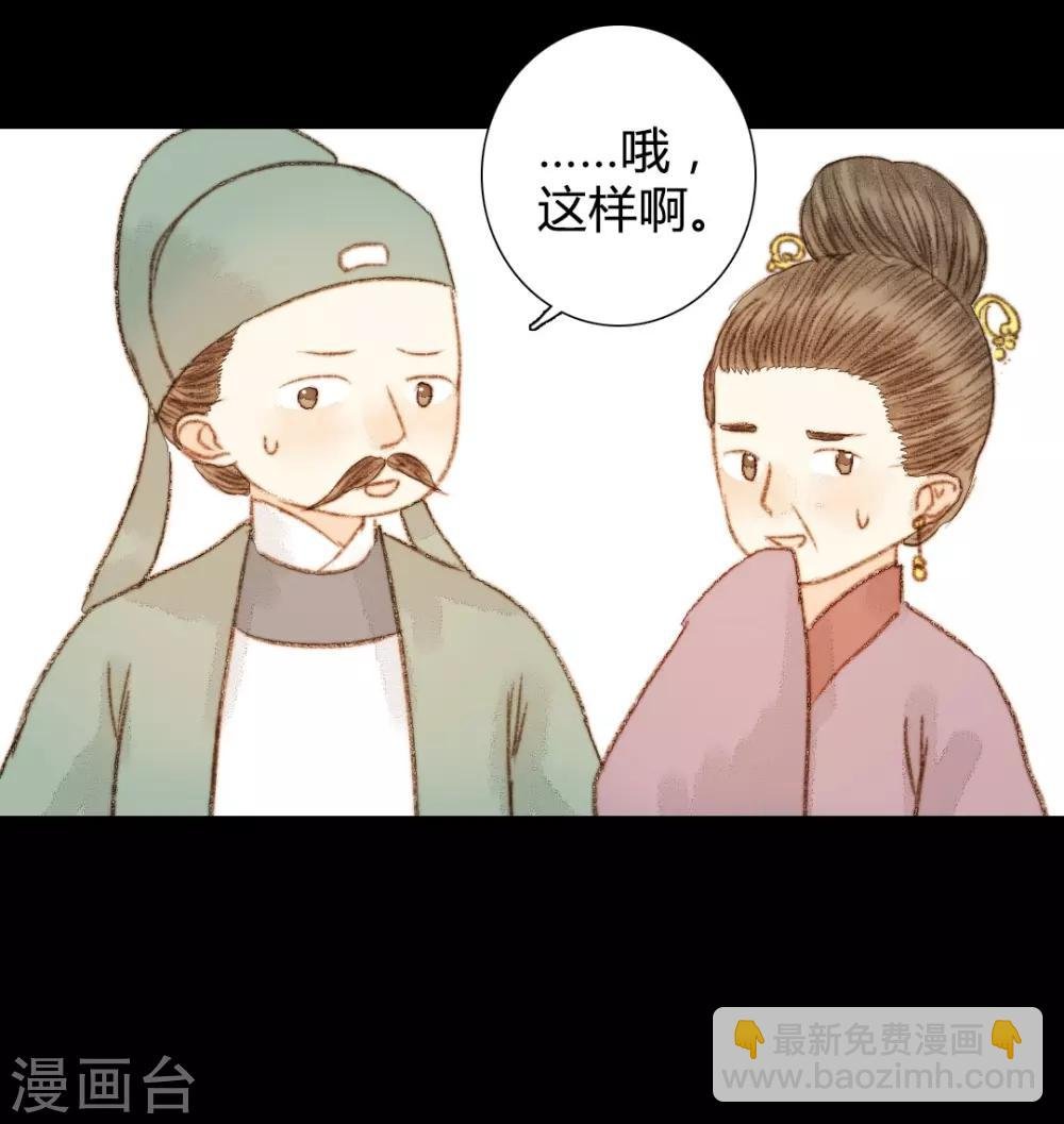 第58话 就是打你怎么了？