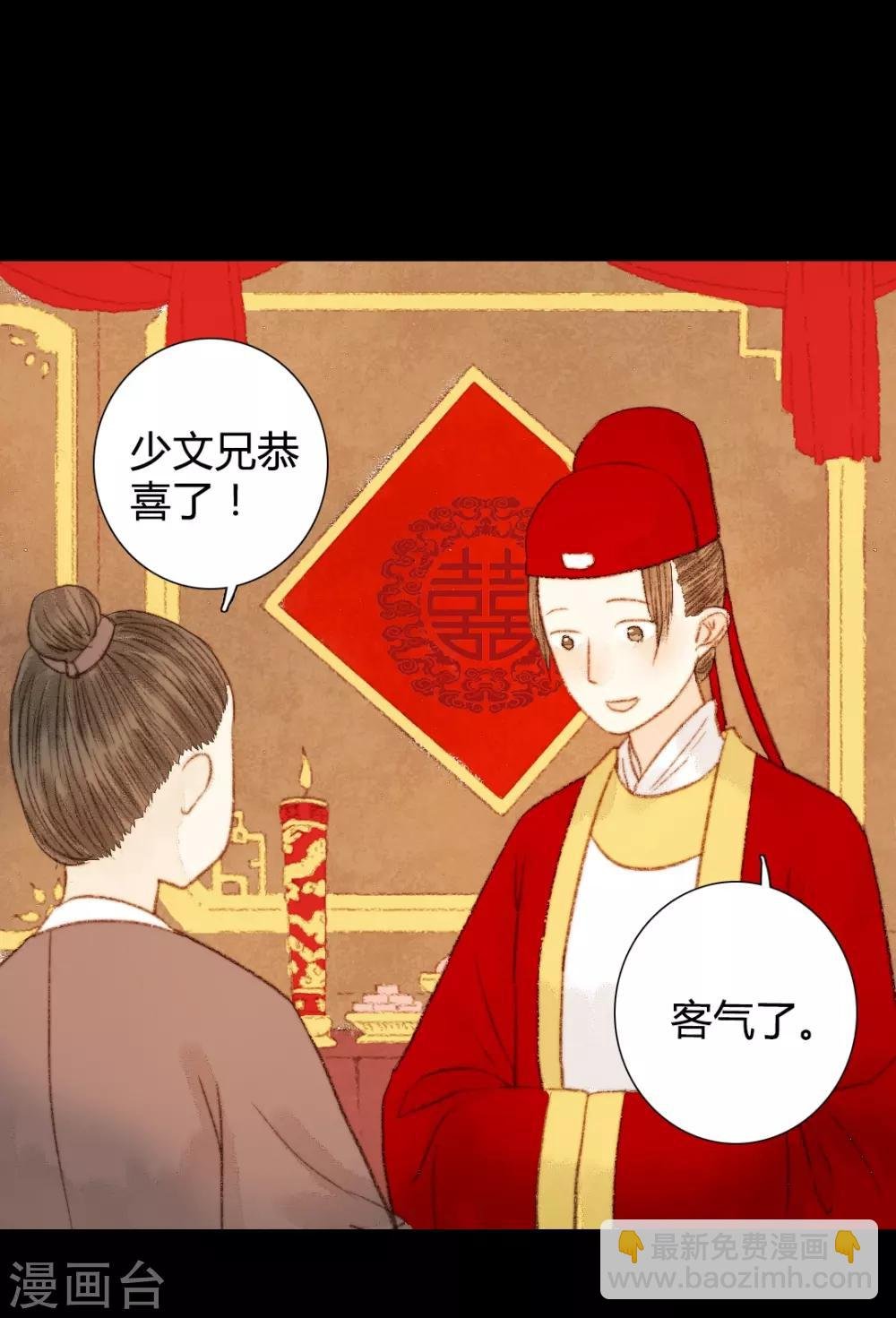 第58话 就是打你怎么了？