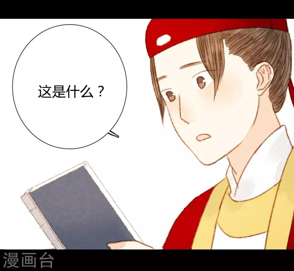 第58话 就是打你怎么了？