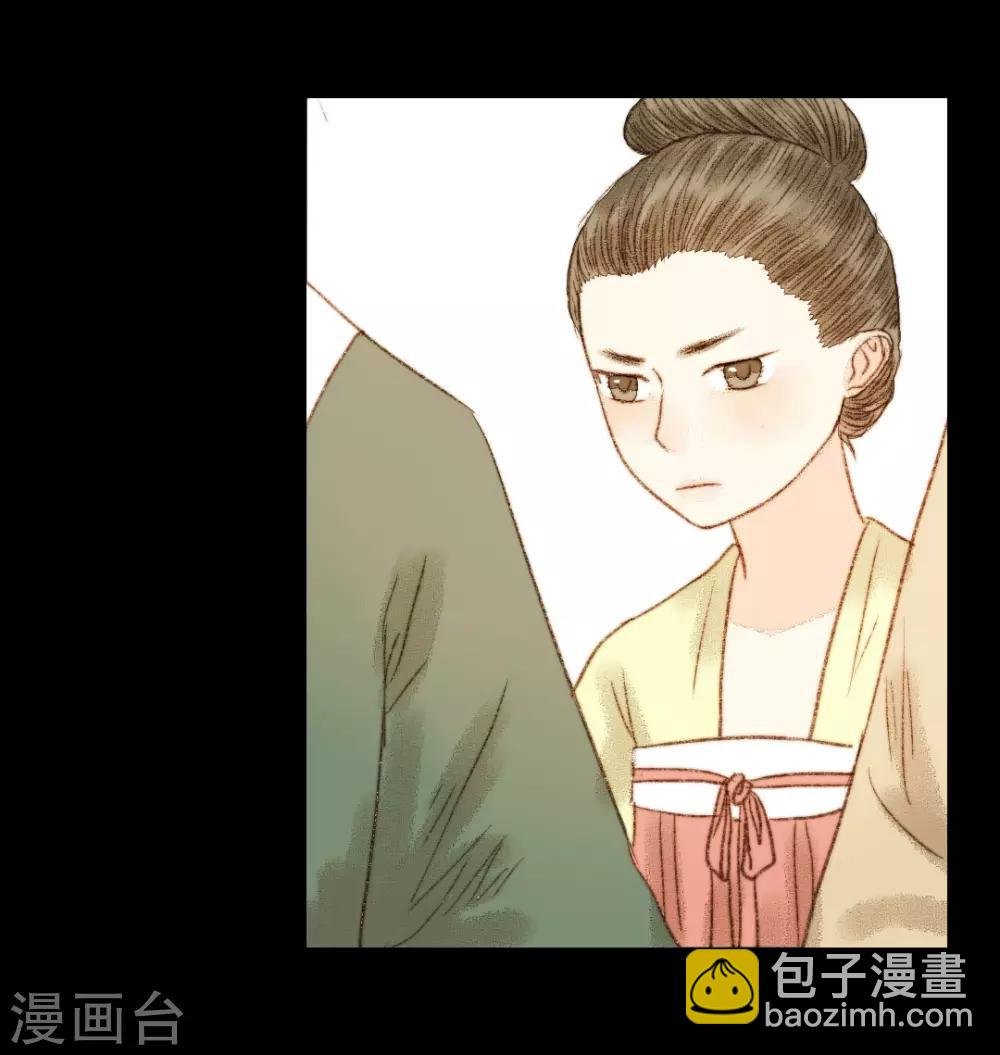 第59话 我不会让你再受伤害的
