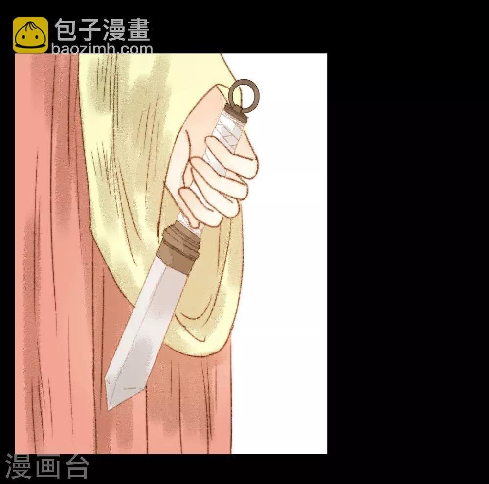 第59话 我不会让你再受伤害的