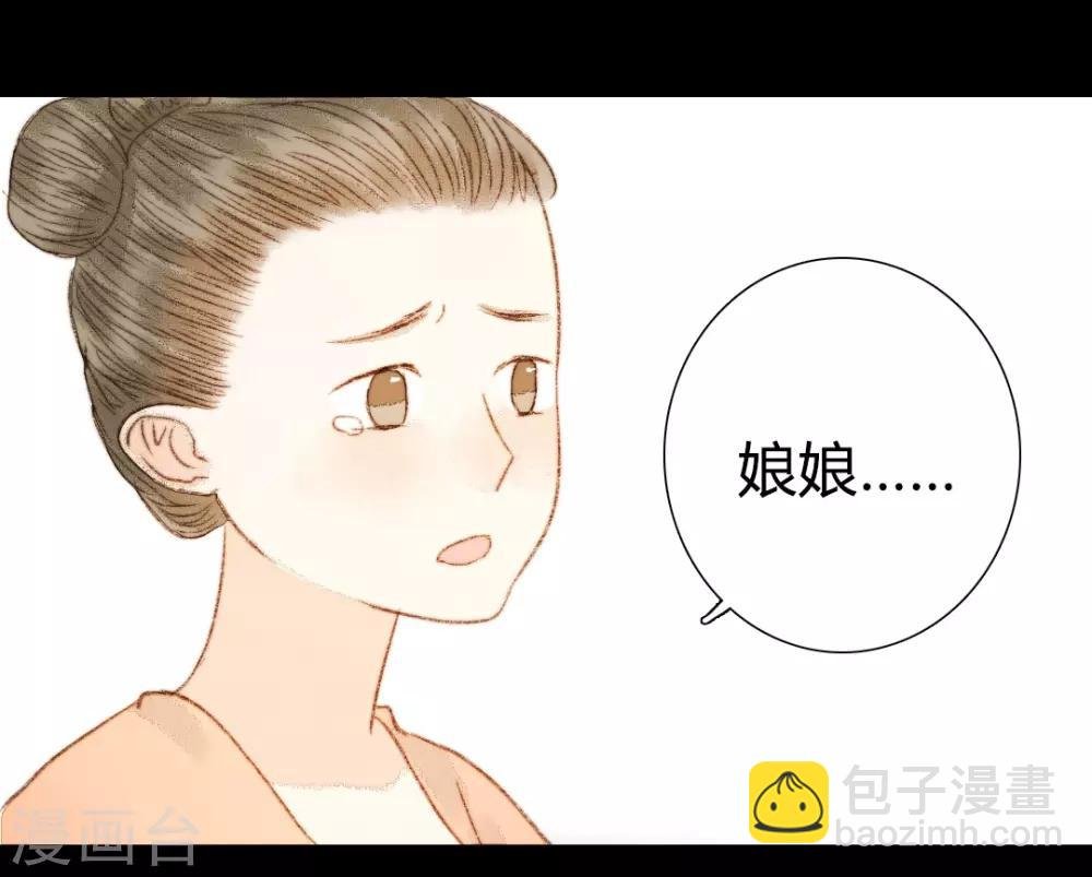 第59话 我不会让你再受伤害的
