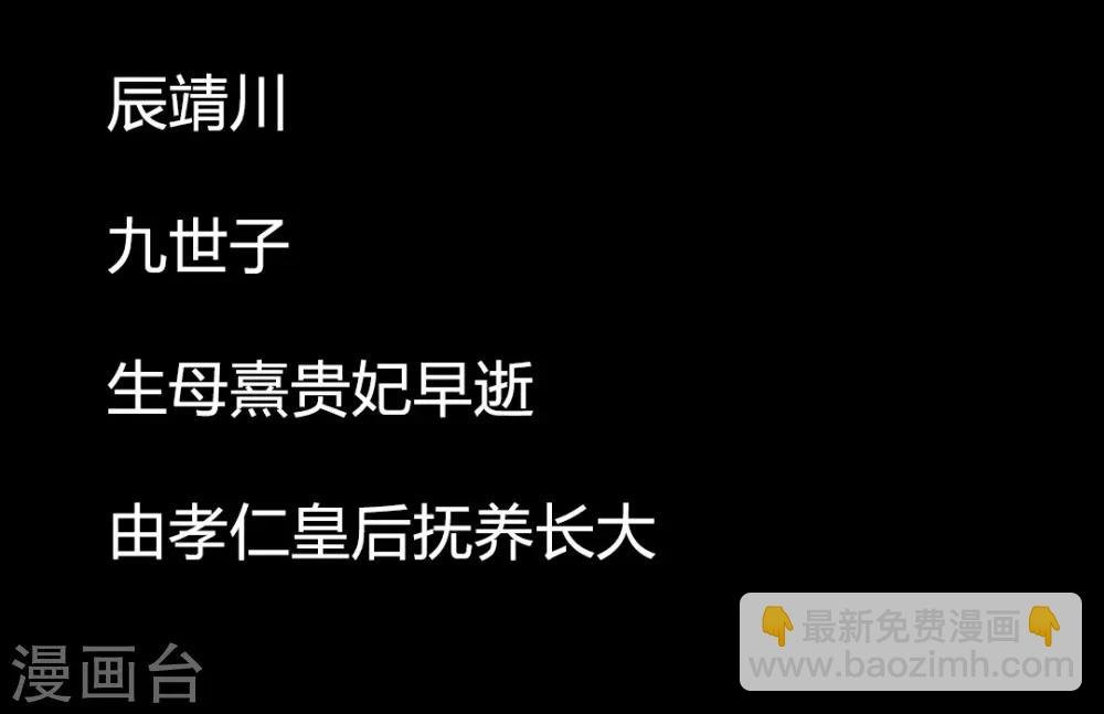 第59话 我不会让你再受伤害的