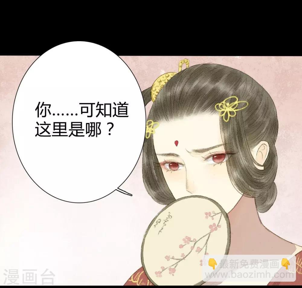 第6话 借与青楼忍泪听