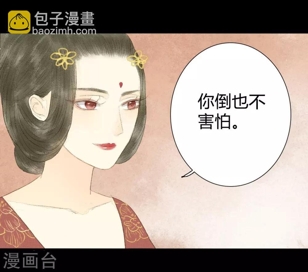 第6话 借与青楼忍泪听
