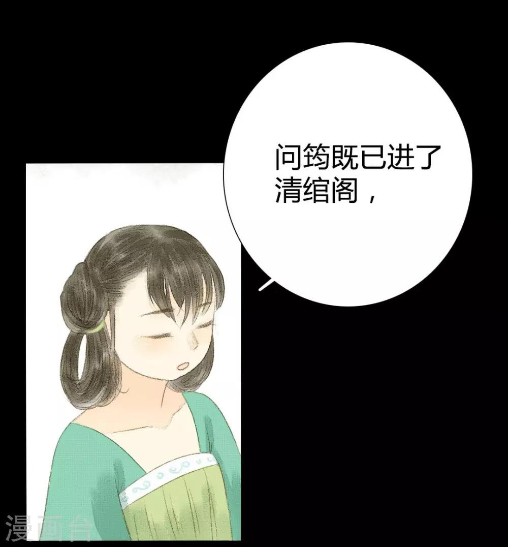 第6话 借与青楼忍泪听