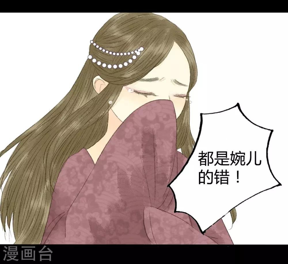 第6话 借与青楼忍泪听