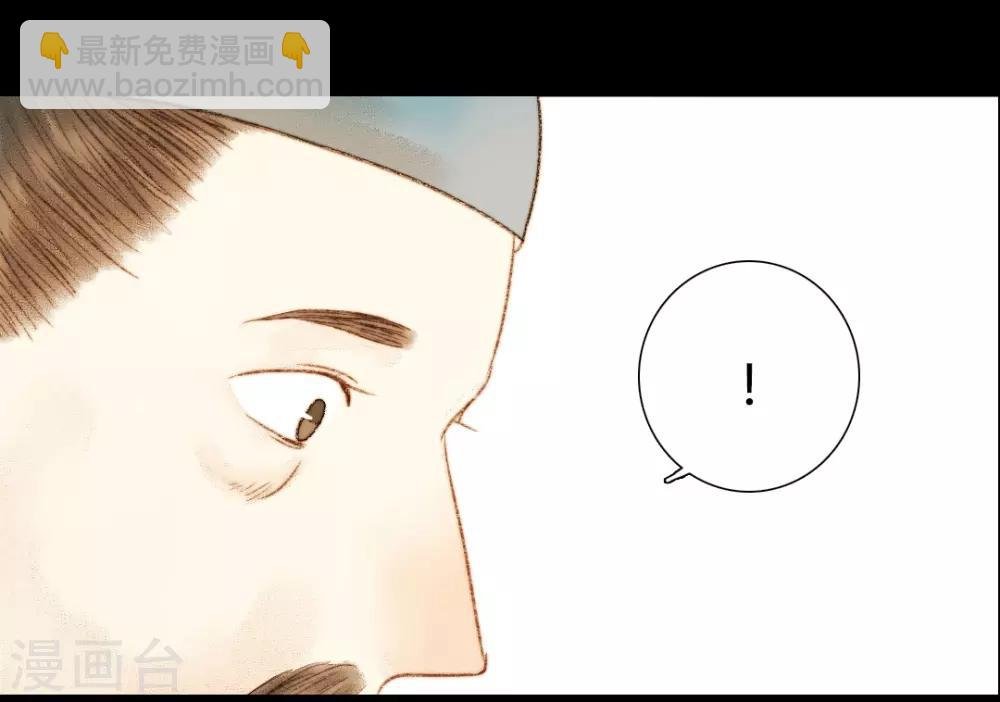 第60话 若有闪失，我愿和少爷同