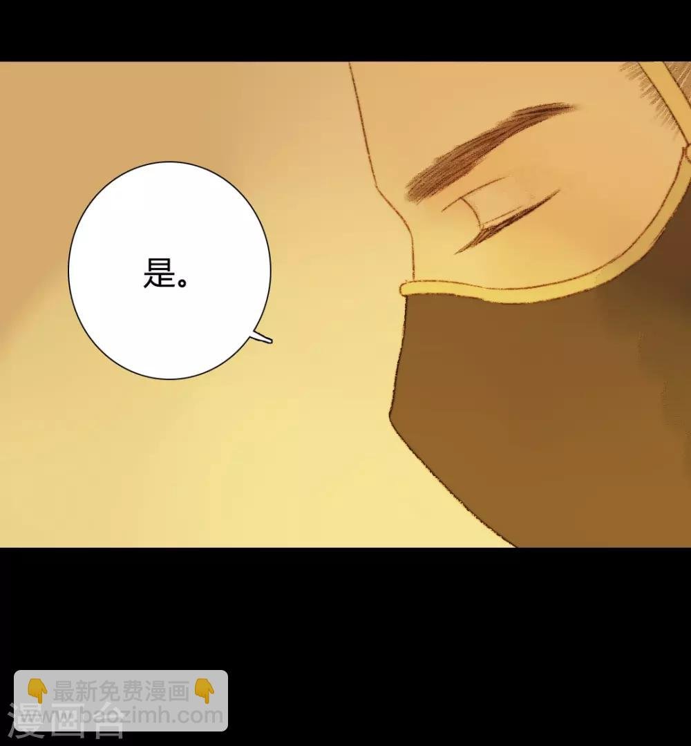 第62话 暗中保护
