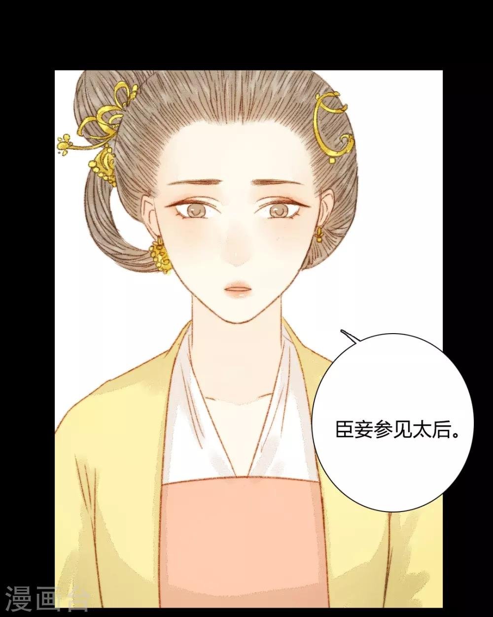 第62话 暗中保护